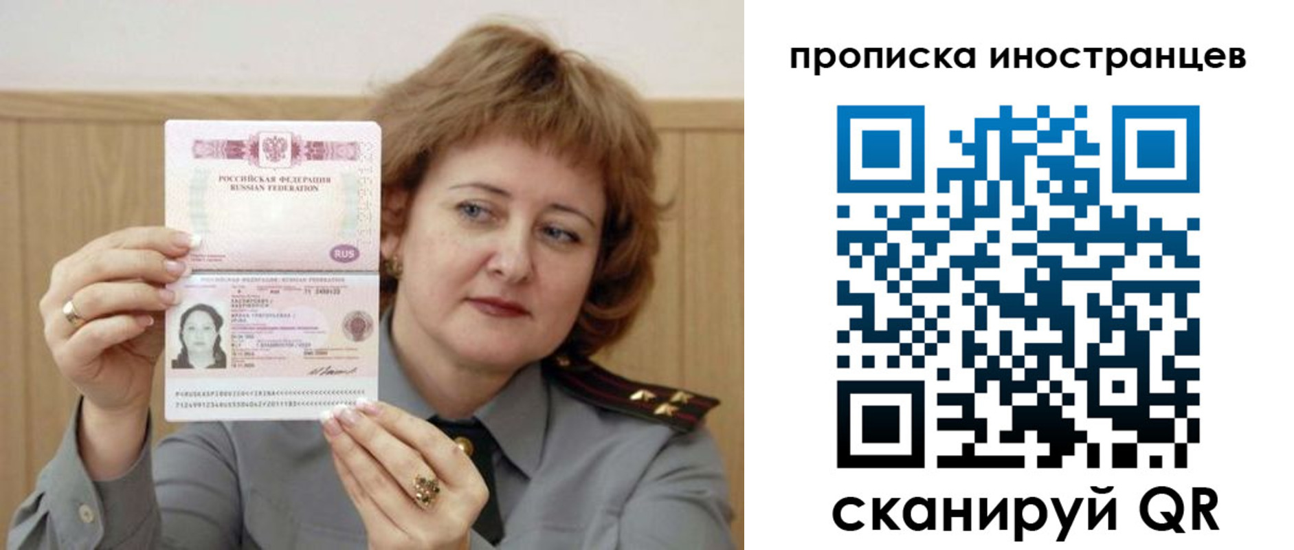 регистрация для школы в Знаменске